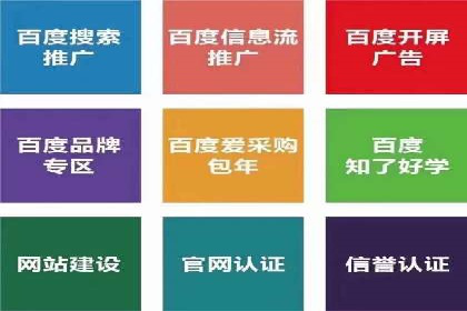 竞价托管SEM：让广告更智能、更高效