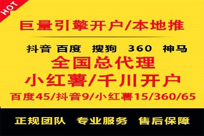 案例解读：如何通过专业SEM托管提升广告质量